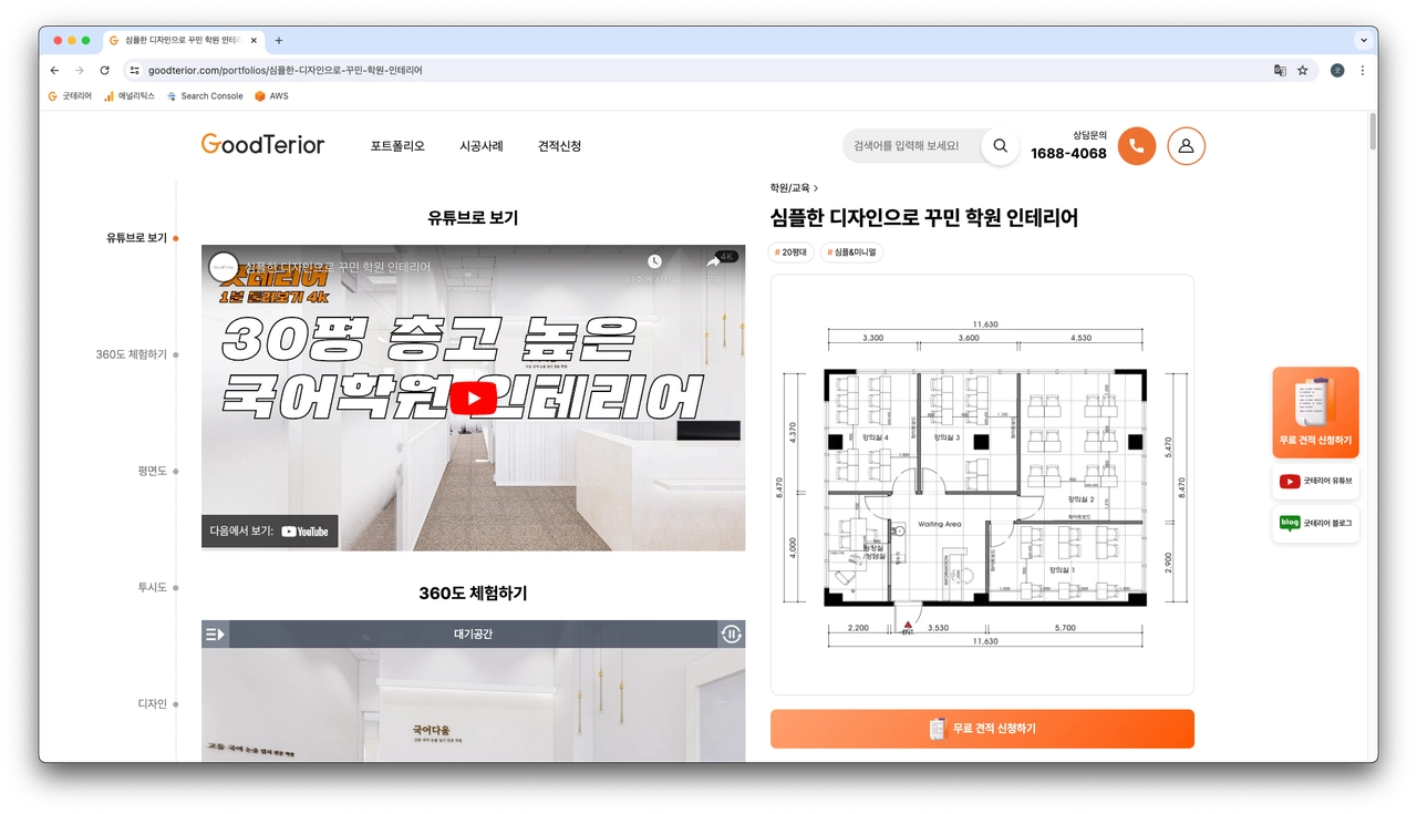 Screenshot 2024-04-29 at 3.55.45 PM (1).png